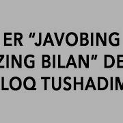 Savol Javob Er Javobing O Zing Bilan Desa Taloq Tushadimi Shayx Sodiq