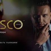 Cj Karman Disco Взрыв Full Album Mix