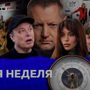 Видео Ххх Руский