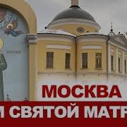 Пение Сестер Покровского Женского Монаст Москва