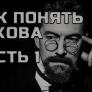 Юмористические Рассказы Антоши Чехонте