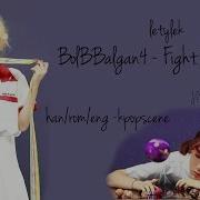 Bolbbalgan4 Fight Day 싸운날 Lyrics Han Rom Eng