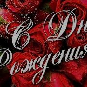 Поздравление Путина С Днём Рождения Александру Андреевну