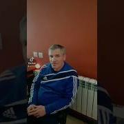 Меня Зовут Степан Погоняло Чикибамбони