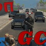 Slaipin Gco Рэп