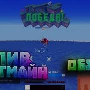 No Fix Слив Новая Киллаура Рич На Вайм Ворлд Vimeworld Free Чит 2019 Regen Killaura Reach