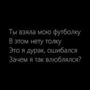 Смотри В Глаза И Ничего Не Говори