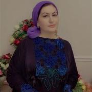 Тамара Адамова Суьйранна Сайна Ца Гахь