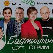 Михаил Александер