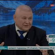 Ардагер Журналист Өнертанушы Жарқын Шәкәрім Қонақта