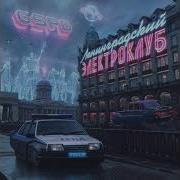 Gspd Молодой Значит Злой