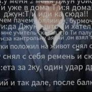 Реакция Bts Когда Он Шлепнул Тебя По Попе Не Знакомы