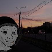 Закрой За Мной Дверь Я Ухожу Slowed Reverb