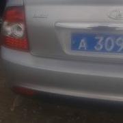 18 Послал Нахуй Гаишника
