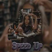 Найкраще Місце Для Хорошого Speed Up