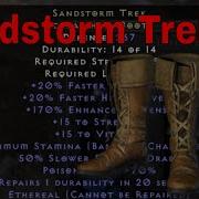 Sandstorm Trek