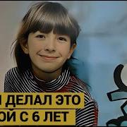 Я Сделаю Это Но Только В Резиновых Перчатках