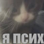 Я Бог Саблиминал Ug