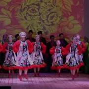 Одтк Задоринка С Середа Русская Плясовая