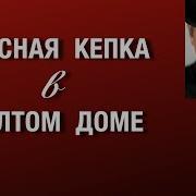 Веллер Михаил Последнее