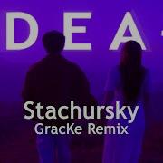 Stachursky Ideal Gracke Remix