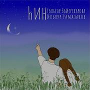 Галсар Байгускарова