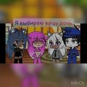 Хочу На Ручки Хочу Наручники Speed Up