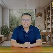 老灯开讲第577期