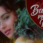 Bahut Pyar Karte Hai Tumko Sanam Hindi Song