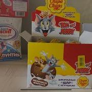 Том И Джерри От Чупа Чупс Новые Сюрпризы Tom And Gerry From Chupa Chups New Surprise