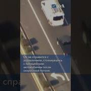Не Нарушайте Общественный Порядок Громкоговоритель