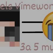 Vimeworld Дуэли