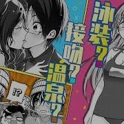 Moon 003 最终接吻电车