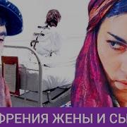 Твист От Фрунзека Мкртчяна