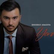 Shoxruz Abadiya Yonaman