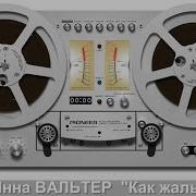 Натали А Мне Сказали Что Он Сдругою