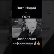 Полезная Информация К Размышлению