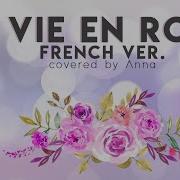 La Vie En Rose Cover Anna