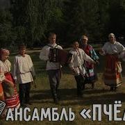 Тамбовские Частушки Да Под Гармонь