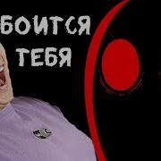 Единственная Игра Которая Меня Пугает It Steals