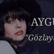 Aygün Kazımova Gözləyirəm