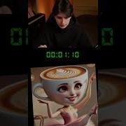 Трава Какая То На Зеленый Чай Похожа