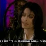 Майкл Джексон Интерью Каналу Mtv 1999 Год Rus Sub