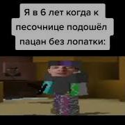 Я Строю Империю Кизару