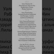 Валлазина Ла Яшхадуна