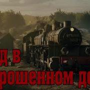 Аудиокнига Контразведка Смерш