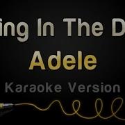 Rolling In The Deep Adele Минус