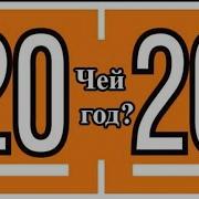 Соли 2020 Пурбаракат Мешава Е Не