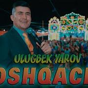 Улугбек Яров Точикистон Ба Пеш