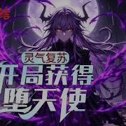 绳匠突然发现自己获得了暂停时间的能力